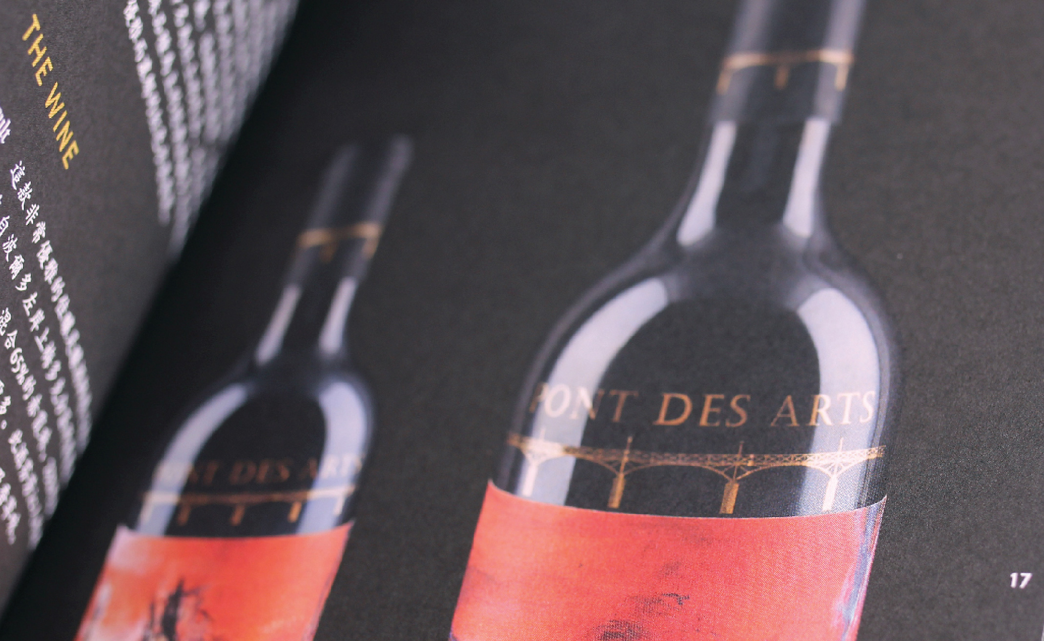 détails d'impression des photos du catalogue de la marque de vin pont des arts