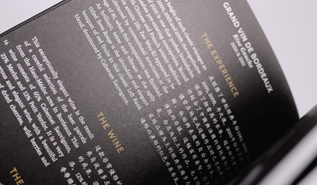 détails de mise en page du catalogue de la marque de vin pont des arts
